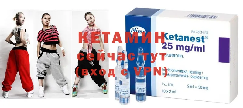 Кетамин ketamine  Тайга 