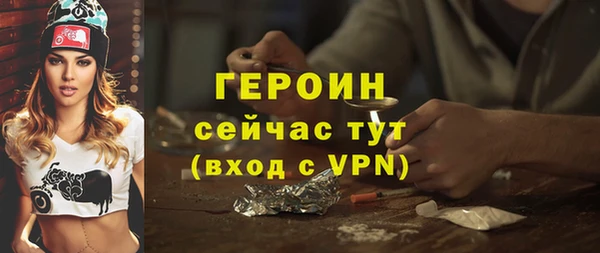 первитин Богданович