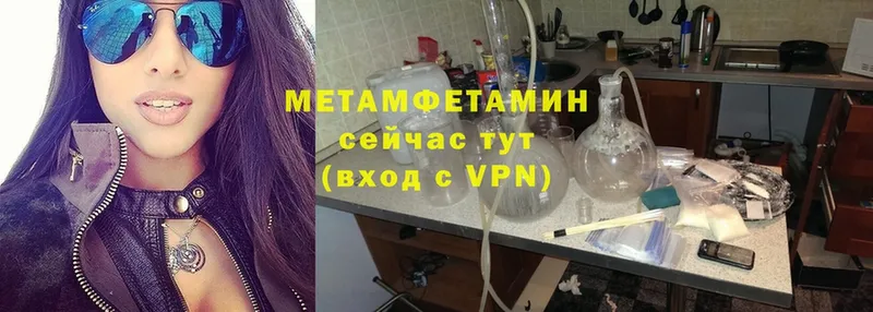 хочу   Тайга  МЕТАМФЕТАМИН Methamphetamine 